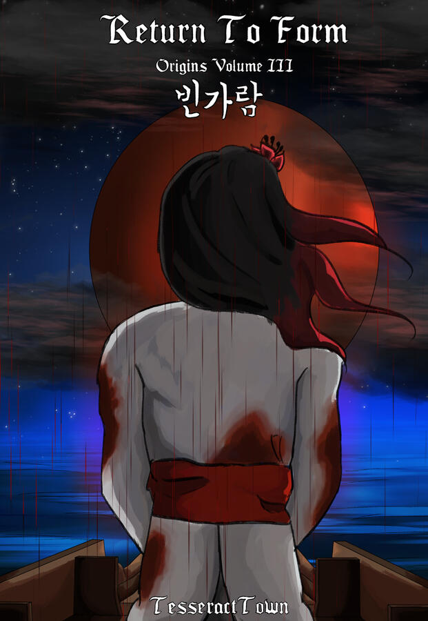 Sujeong Book cover Concept